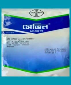 সেভিন-WP-85-কারবারিল-কীটনাশক-Sevin-WP-85-Carbaryl-Insecticide
