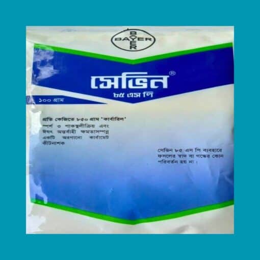 সেভিন-WP-85-কারবারিল-কীটনাশক-Sevin-WP-85-Carbaryl-Insecticide